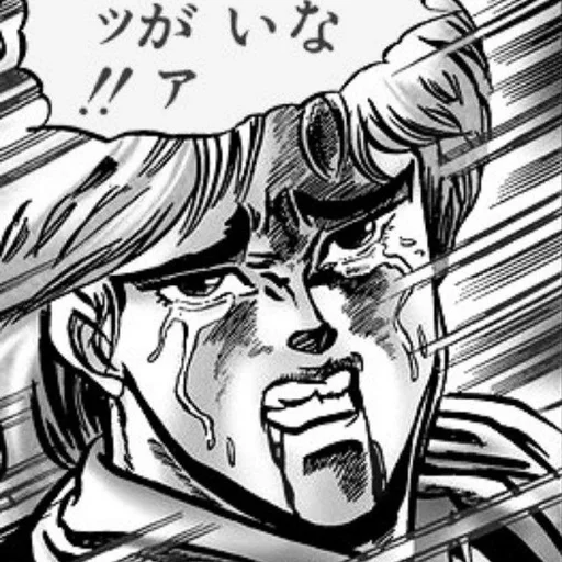 🌟 Стикер «Dio Brando» для Telegram