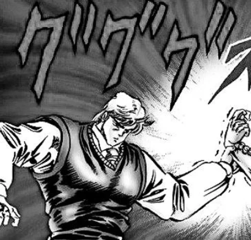 🌟 Стикер «Dio Brando» для Telegram