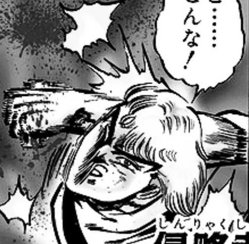 🌟 Стикер «Dio Brando» для Telegram
