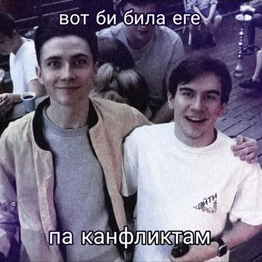 🕸 Стикер «Хесус» для Telegram