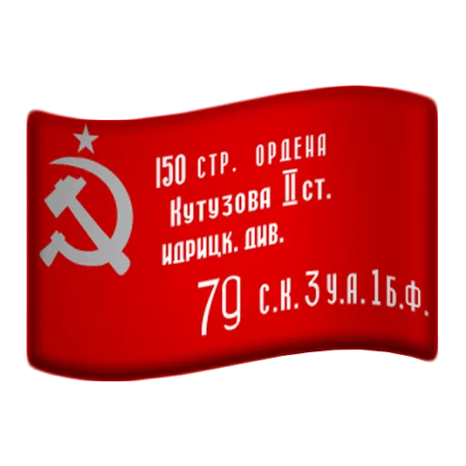 🇷🇺 Стикер «Flags that you were looking for» для Telegram
