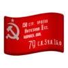 Стикер 6 Эмодзи флагов, которых нет в официальном наборе