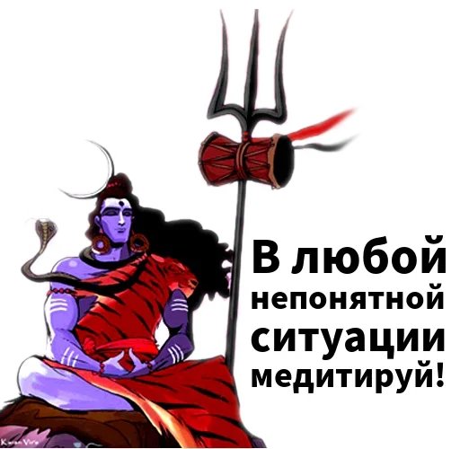☝️ Стикер «IndiaForever» для Telegram