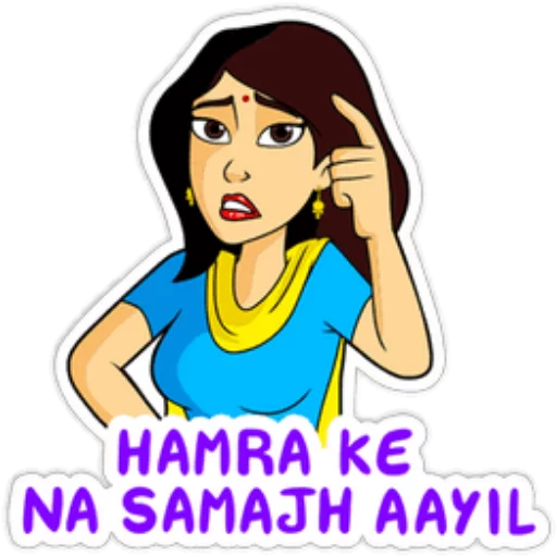 😁 Стикер «indian girls» для Telegram