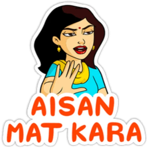 😊 Стикер «indian girls» для Telegram