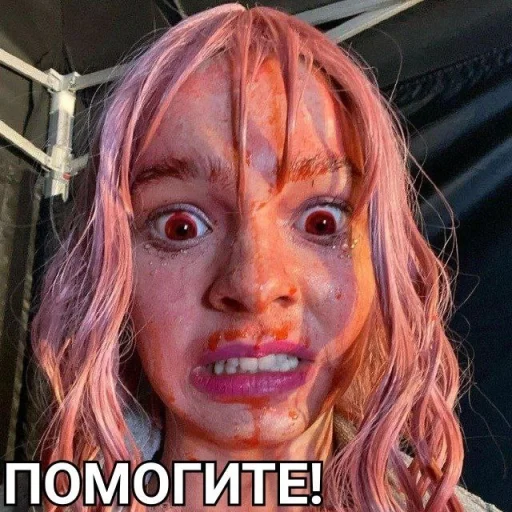 😰 Стикер «ИндиЮшка» для Telegram