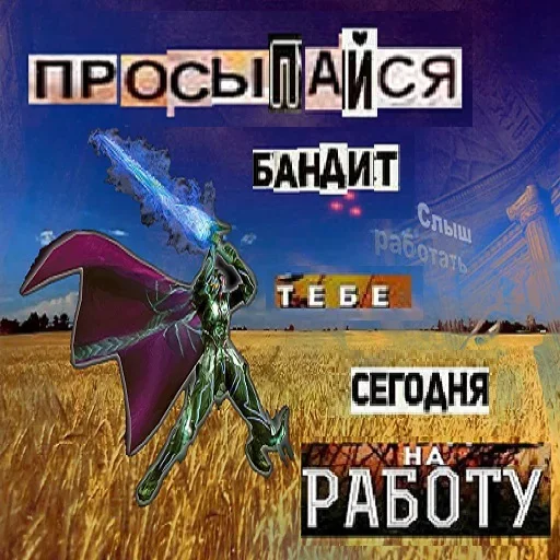 😒 Стикер «i need more power» для Telegram