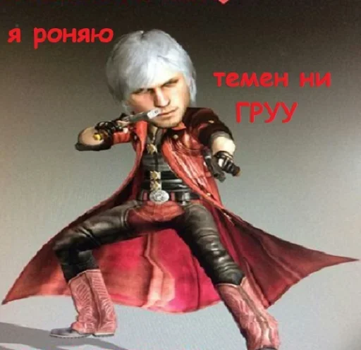 🤨 Стикер «i need more power» для Telegram
