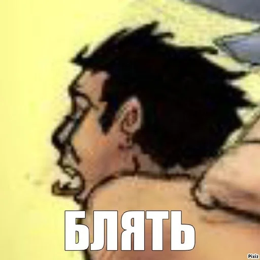 🤬 Стикер «Good omens» для Telegram