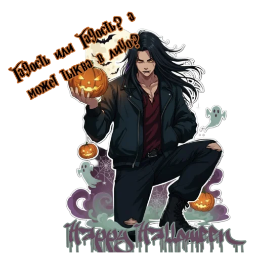🎃 Стикер «Infinite battle project» для Telegram