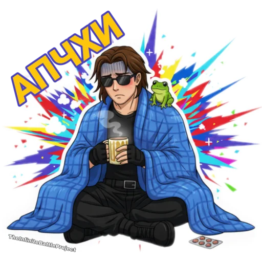 🤧 Стикер «Infinite battle project» для Telegram