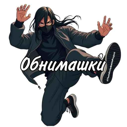 🤗 Стикер «Infinite battle project» для Telegram