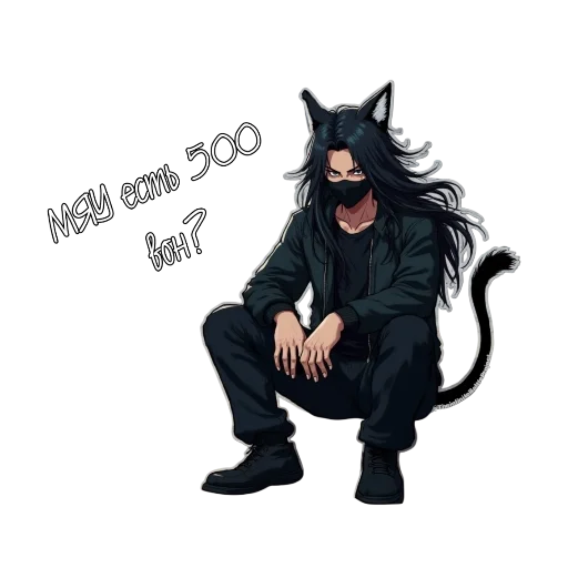 🐈‍⬛ Стикер «Infinite battle project» для Telegram
