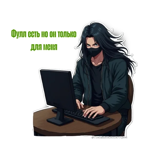🙂 Стикер «Infinite battle project» для Telegram