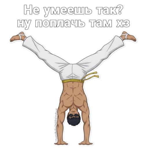 🤸‍♂️ Стикер «Infinite battle project» для Telegram