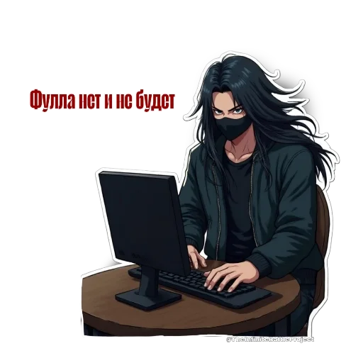 ❌ Стикер «Infinite battle project» для Telegram