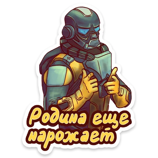 🤬 Стикер «Infinity» для Telegram