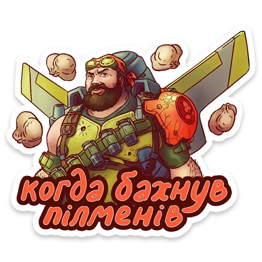 🤬 Стикер «Infinity» для Telegram