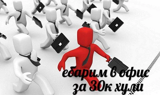 👣 Стикер «INFOPIRATE» для Telegram