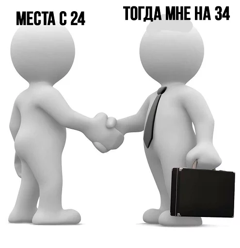 🤝 Стикер «INFOPIRATE» для Telegram
