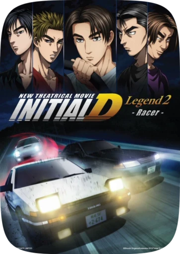 🎮 Стикер «Initial D» для Telegram