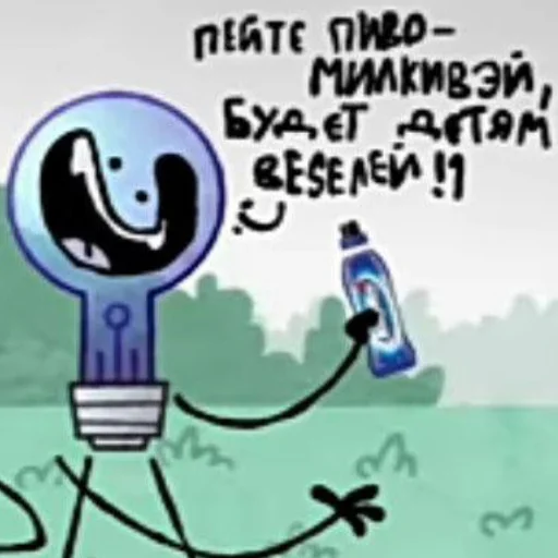 🍼 Стикер «Стикосы с "И.Н.М.Т"» для Telegram