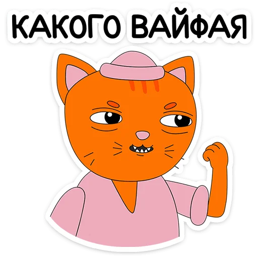 🌟 Стикер «Внутренняя Мимперия» для Telegram
