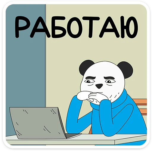 🌟 Стикер «Внутренняя Мимперия» для Telegram