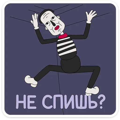 🌟 Стикер «Внутренняя Мимперия» для Telegram