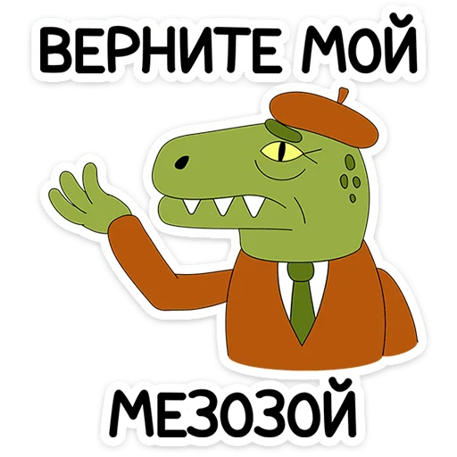 🌟 Стикер «Внутренняя Мимперия» для Telegram