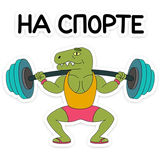 🌟 Стикер «Внутренняя Мимперия» для Telegram