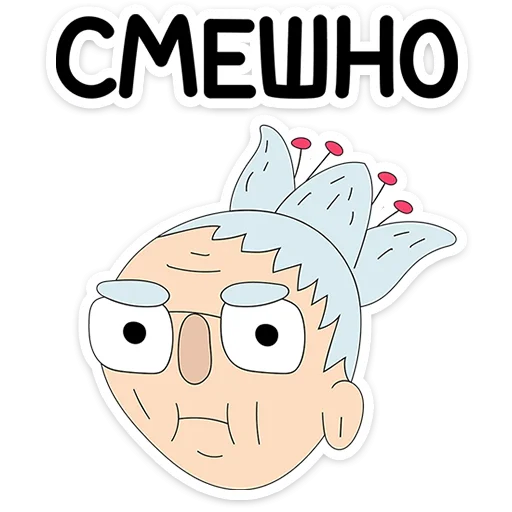 🌟 Стикер «Внутренняя Мимперия» для Telegram