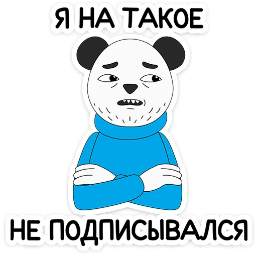 🌟 Стикер «Внутренняя Мимперия» для Telegram