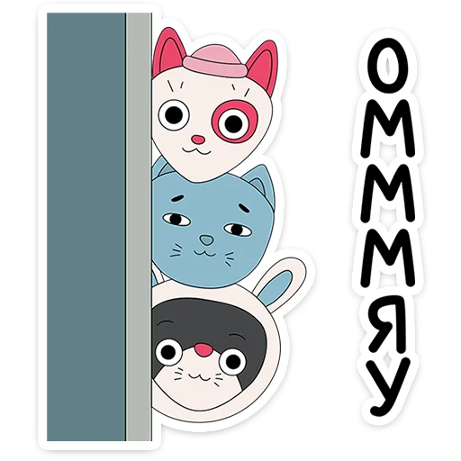 🌟 Стикер «Внутренняя Мимперия» для Telegram