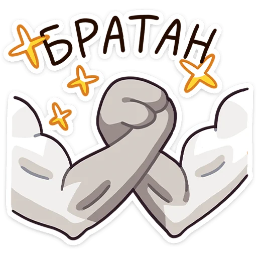 🤝 Стикер «Иннокентий» для Telegram