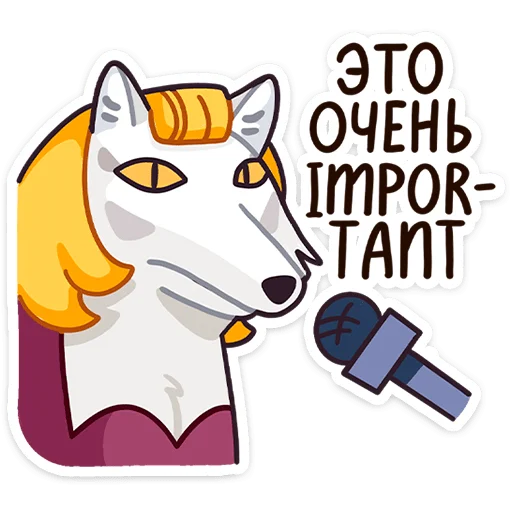 ☝ Стикер «Иннокентий» для Telegram