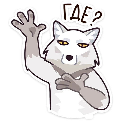 🤔 Стикер «Иннокентий» для Telegram