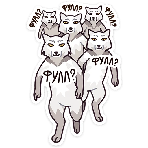 🙏 Стикер «Иннокентий» для Telegram