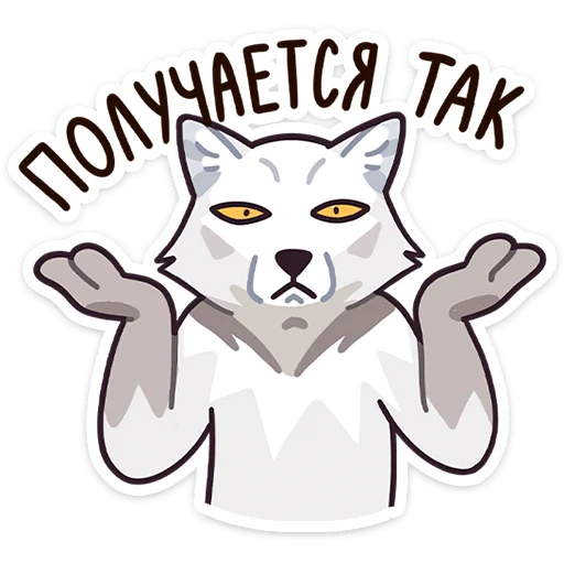 🤷 Стикер «Иннокентий» для Telegram