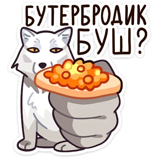 🍱 Стикер «Иннокентий» для Telegram
