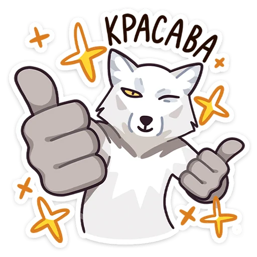 👍 Стикер «Иннокентий» для Telegram