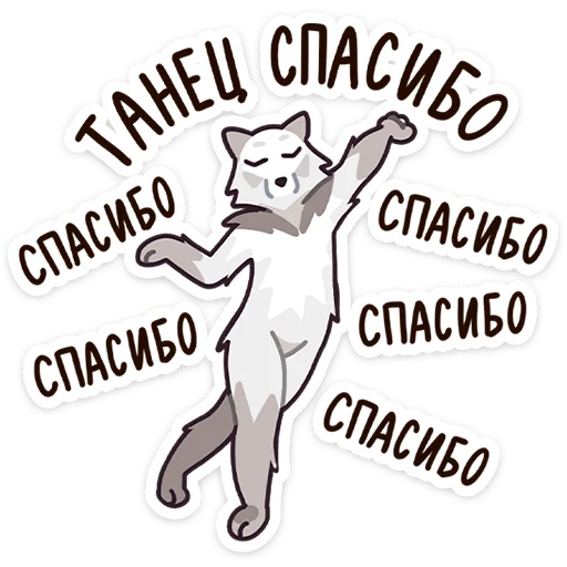 ☺️ Стикер «Иннокентий» для Telegram
