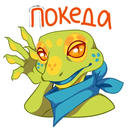 😄 Стикер «Иноземчик» для Telegram