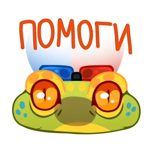 🆘 Стикер «Иноземчик» для Telegram