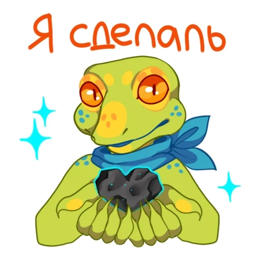💎 Стикер «Иноземчик» для Telegram