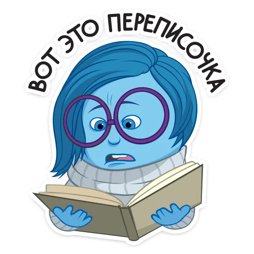 Стикер 8 Головоломка