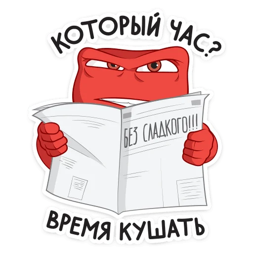 Стикер 18 Головоломка