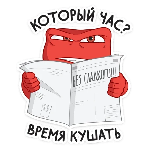 😒 Стикер «Головоломка» для Telegram