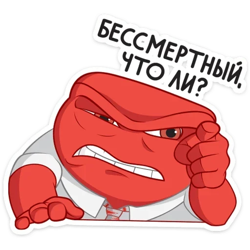 🫵 Стикер «Головоломка» для Telegram