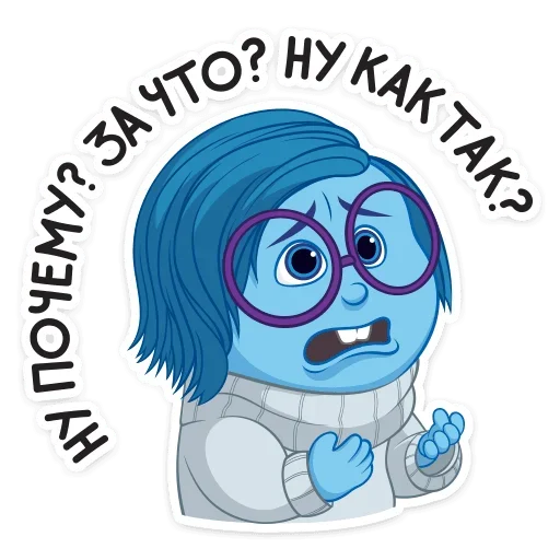 😩 Стикер «Головоломка» для Telegram